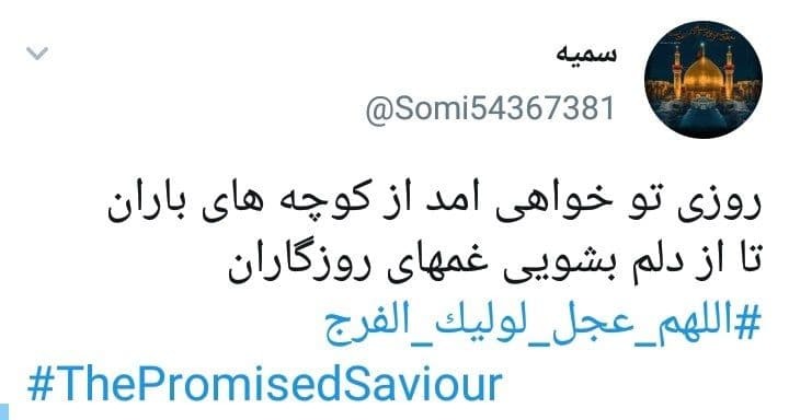 دلنوشته کاربران در جمعه های عاشقی