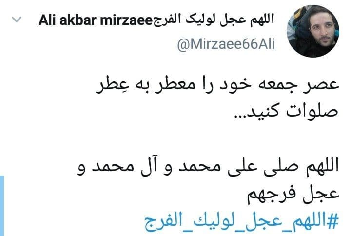 دلنوشته کاربران در جمعه های عاشقی