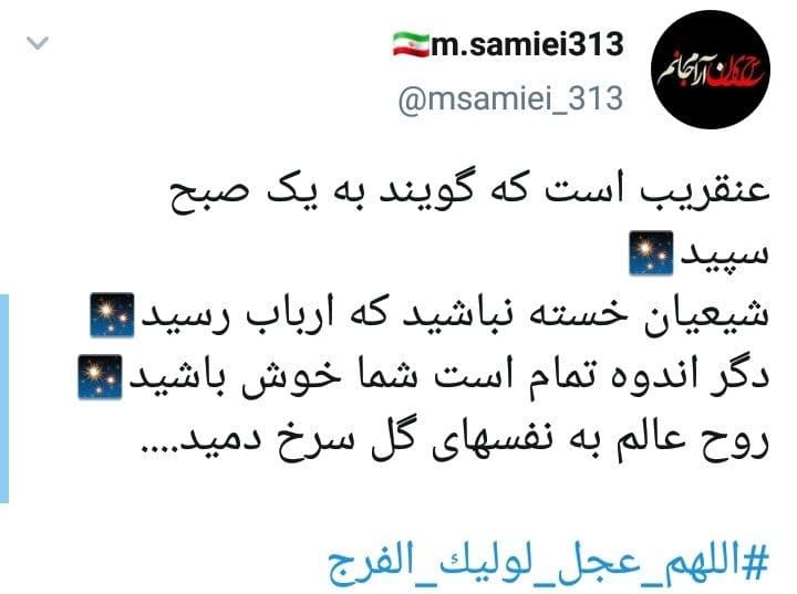 دلنوشته کاربران در جمعه های عاشقی