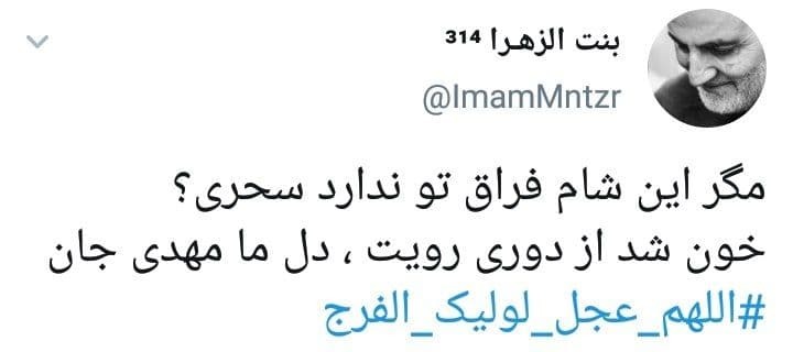 دلنوشته کاربران در جمعه های انتظار