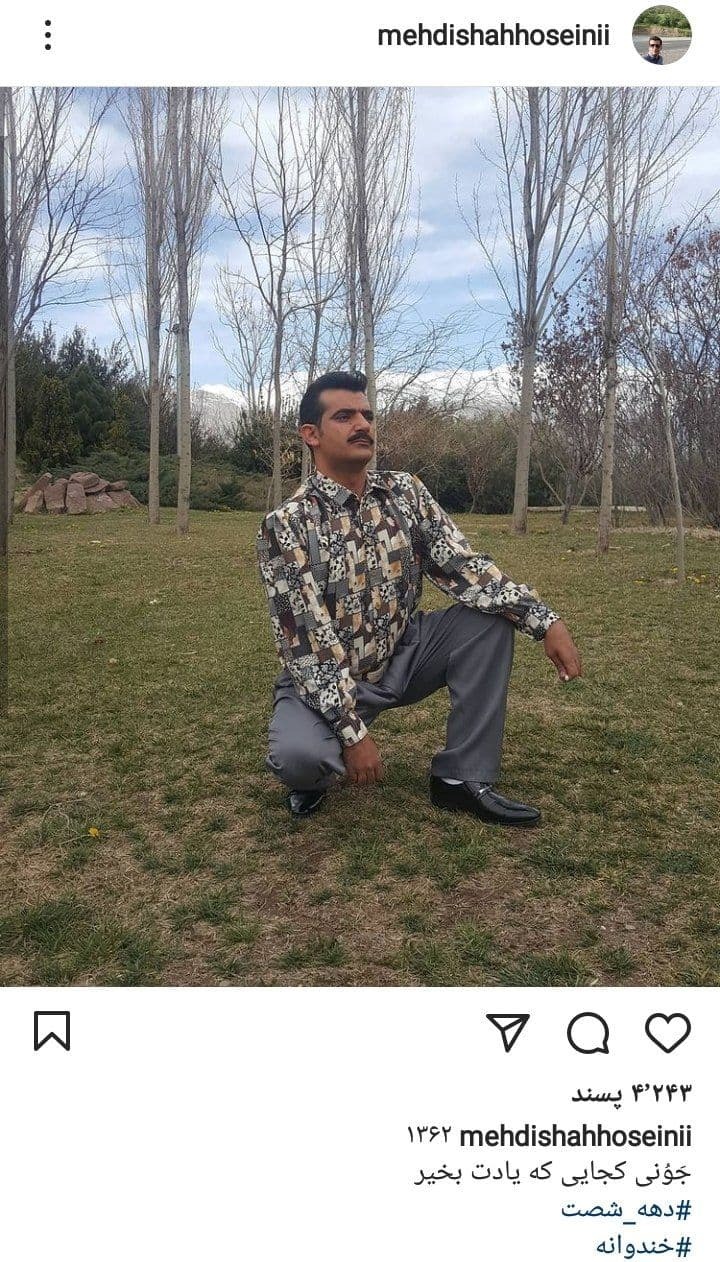 گریم دهه شصتی خندوانه ای ها