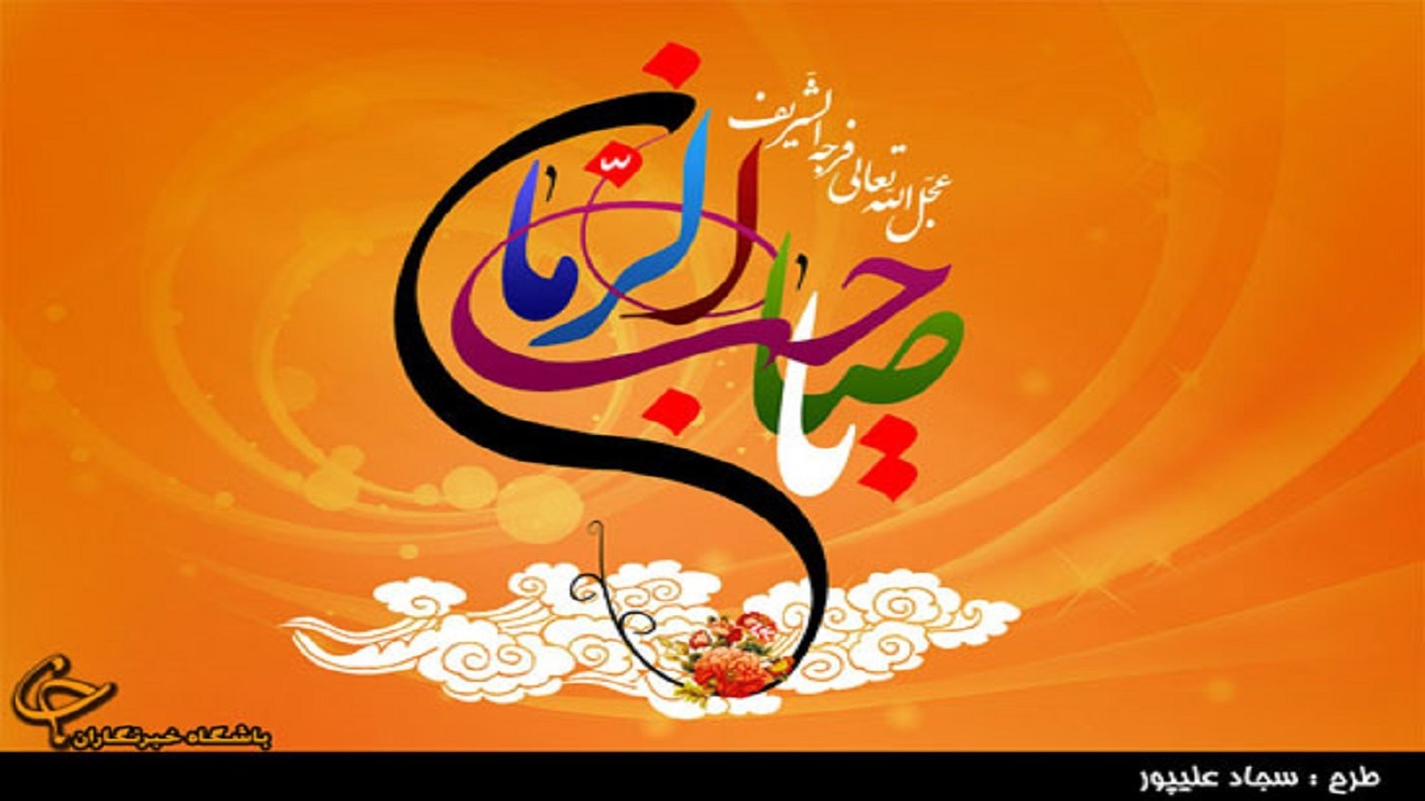 راه حفظ دین در دوران غیبت، اطاعت از اهل بیت (ع) است/ دو وظیفه حیاتی شیعیان در آخرالزمان چیست؟ +فیلم