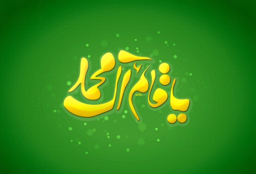 راه حفظ دین در دوران غیبت اطاعت از اهل بیت (ع) است/ دو وظیفه حیاتی شیعیان در آخرالزمان چیست؟ +فیلم