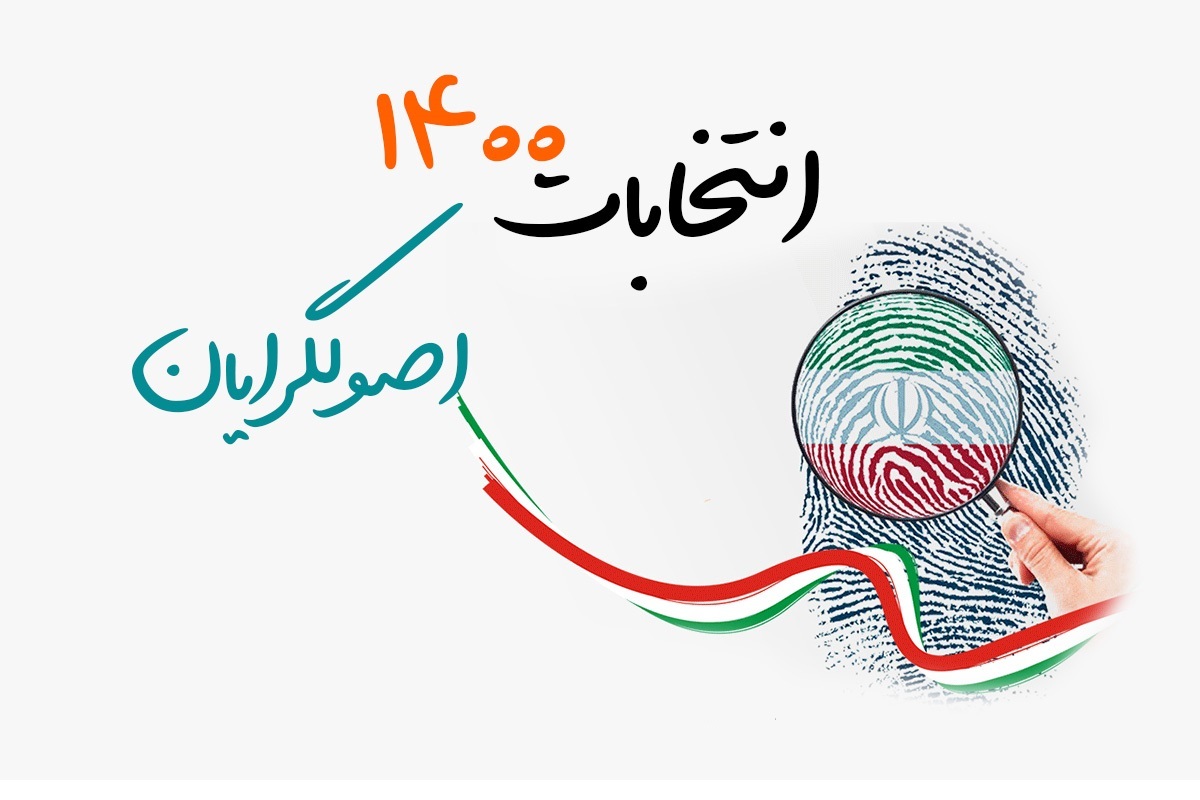 باید رئیس جمهوری انتخاب کنیم که شاخص‌های مدنظر رهبری را داشته باشد
