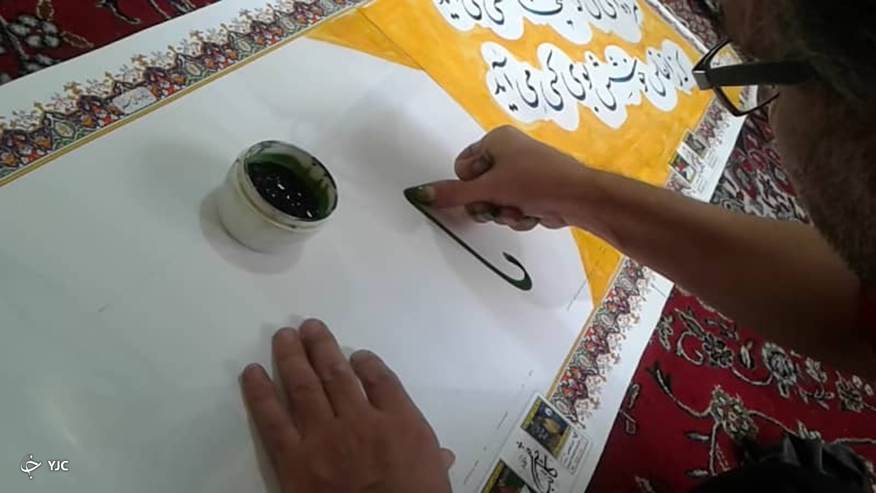 خوشنویسی با ناخن 