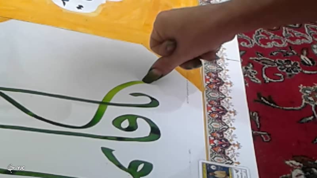 کتابت با ناخن