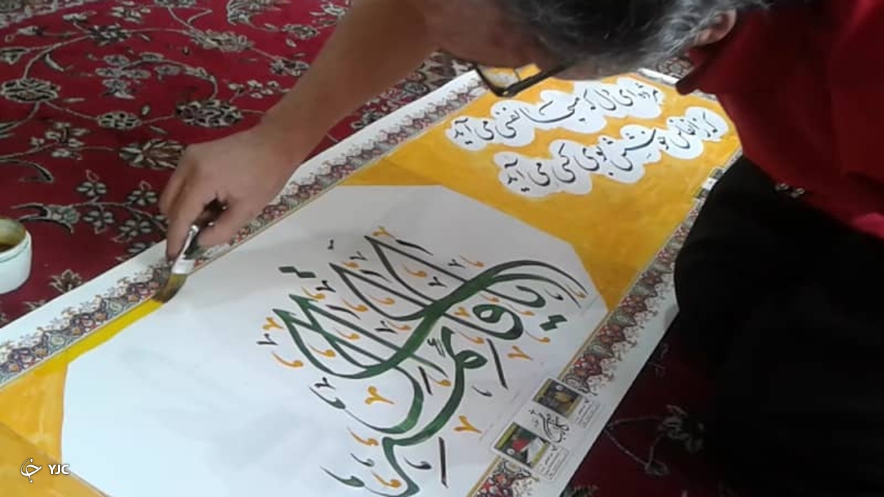 خوشنویسی با ناخن انگشت 
