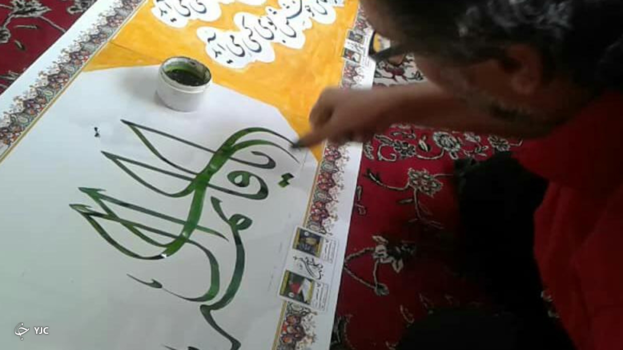 خلق اثر خوشنویسی