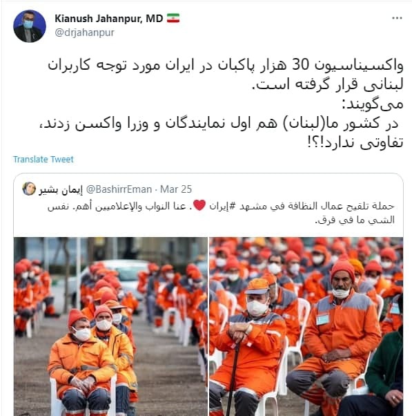 جهانپور جهانپور