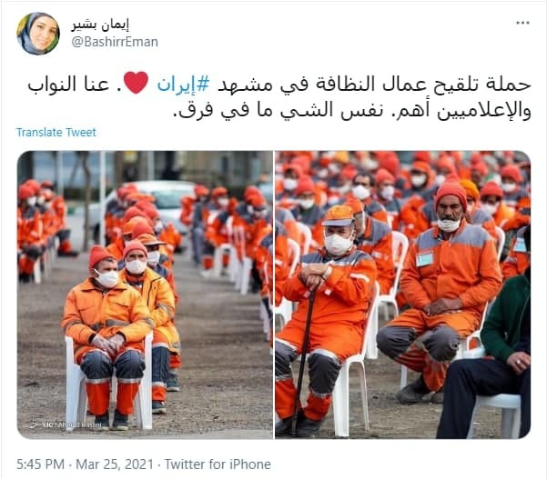 کاربر لبنانی کاربر لبنانی