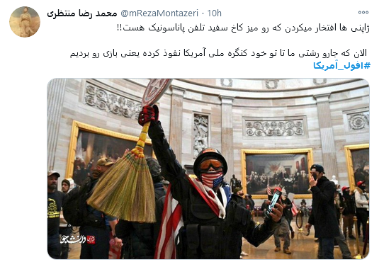  نتیجه انتخابات ریاست جمهوری