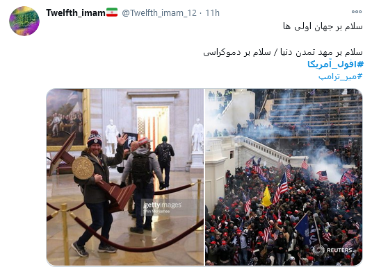 نتیجه انتخابات ریاست جمهوری