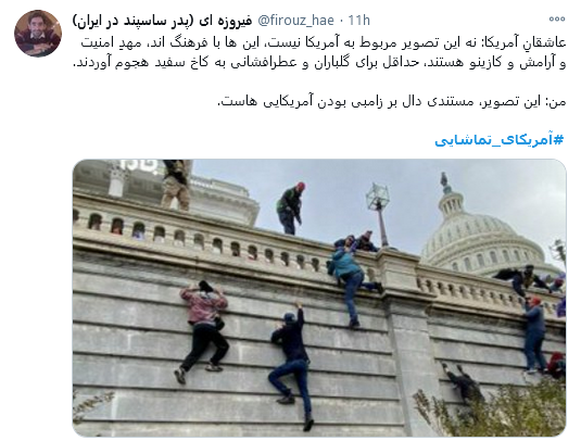  نتیجه انتخابات ریاست جمهوری