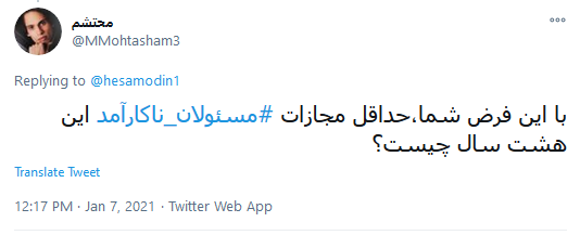 قطعی برق