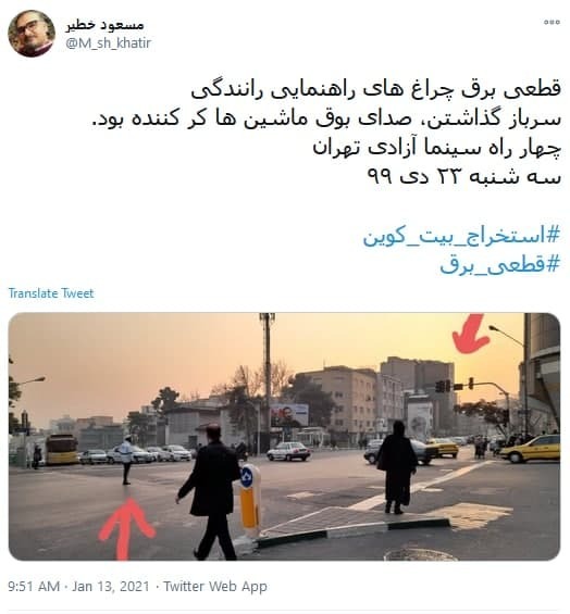 بیت کوین