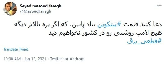بیت کوین