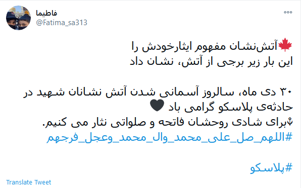 پلاسکو