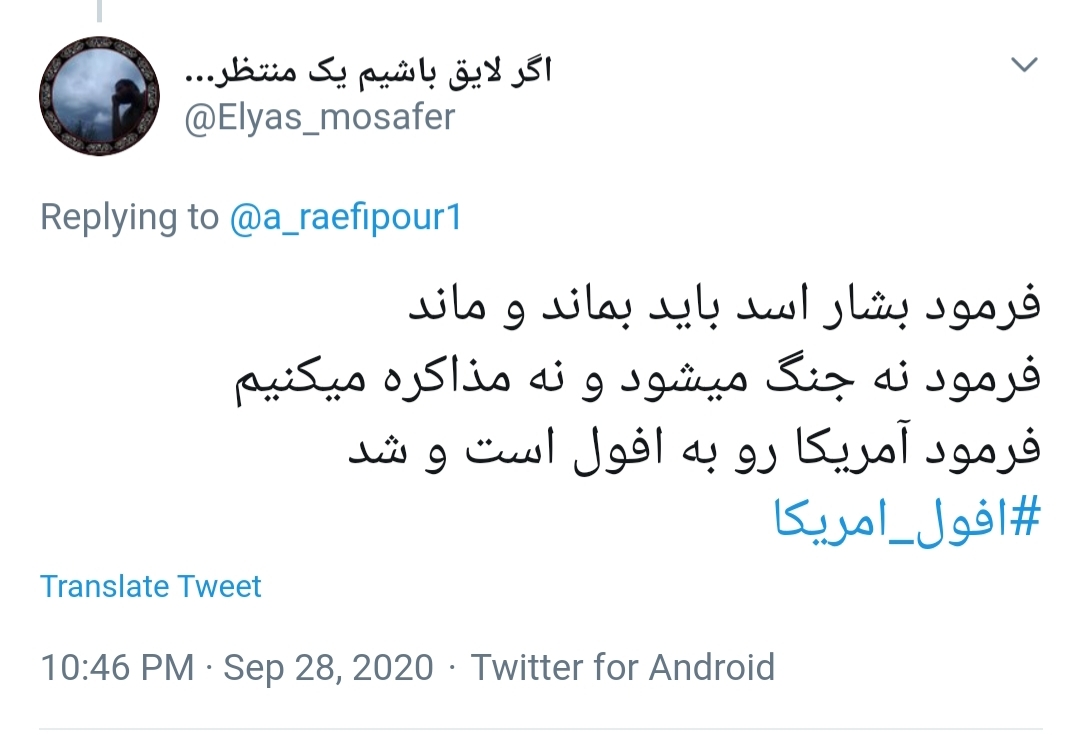 پربحث&zwnj;ترین واکنش&zwnj;های کاربران در پاییز ۹۹؛