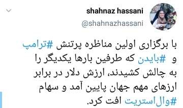 پربحث&zwnj;ترین واکنش&zwnj;های کاربران در پاییز ۹۹؛