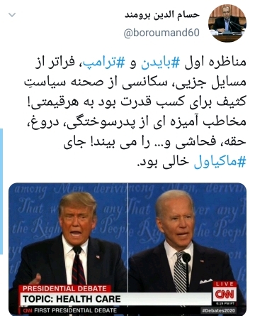 پربحث&zwnj;ترین واکنش&zwnj;های کاربران در پاییز ۹۹؛