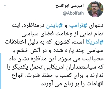 پربحث&zwnj;ترین واکنش&zwnj;های کاربران در پاییز ۹۹؛
