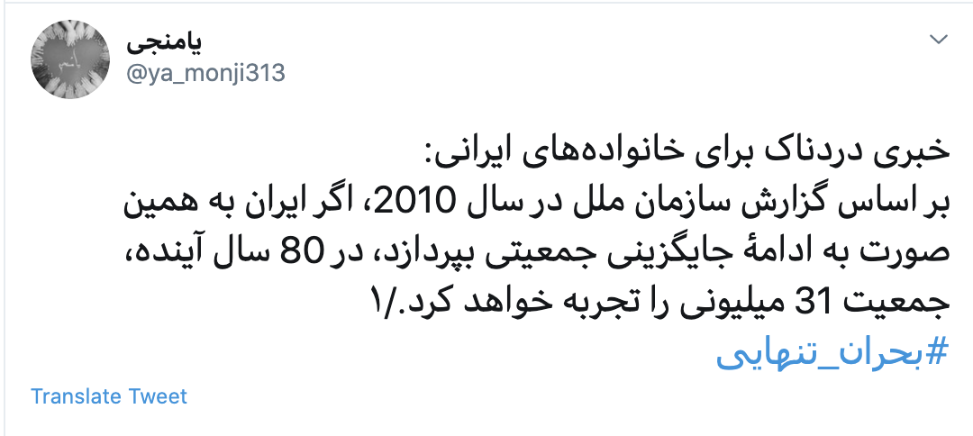 پربحث&zwnj;ترین واکنش&zwnj;های کاربران در پاییز ۹۹؛