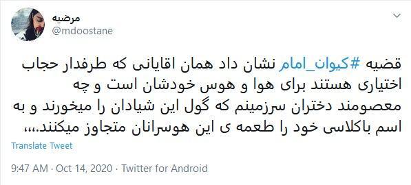 پربحث&zwnj;ترین واکنش&zwnj;های کاربران در پاییز ۹۹؛
