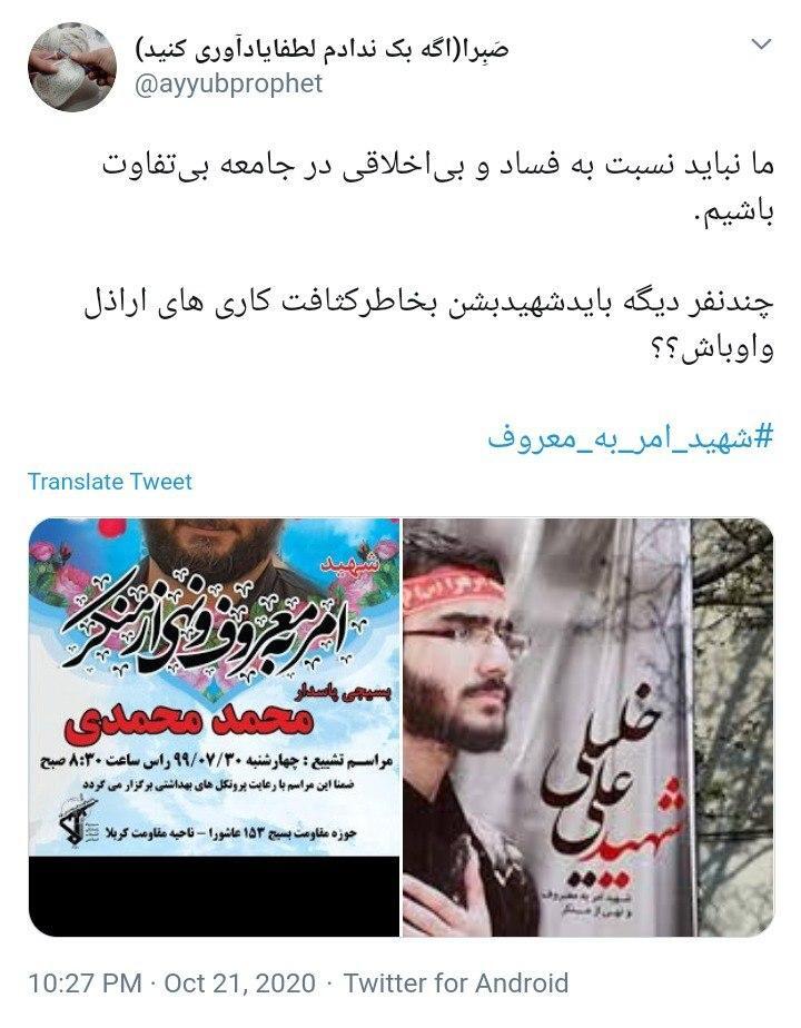 پربحث&zwnj;ترین واکنش&zwnj;های کاربران در پاییز ۹۹؛