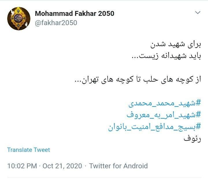 پربحث&zwnj;ترین واکنش&zwnj;های کاربران در پاییز ۹۹؛