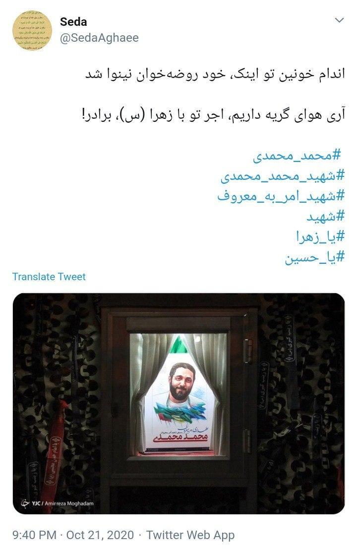 پربحث&zwnj;ترین واکنش&zwnj;های کاربران در پاییز ۹۹؛