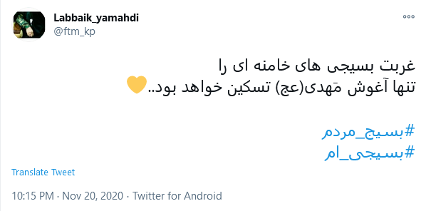 پربحث&zwnj;ترین واکنش&zwnj;های کاربران در پاییز ۹۹؛