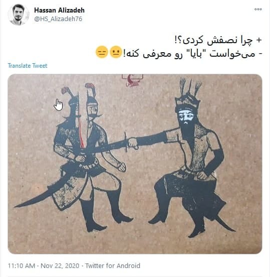 پربحث&zwnj;ترین واکنش&zwnj;های کاربران در پاییز ۹۹؛