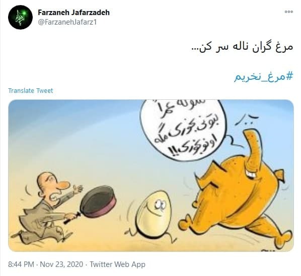 پربحث&zwnj;ترین واکنش&zwnj;های کاربران در پاییز ۹۹؛