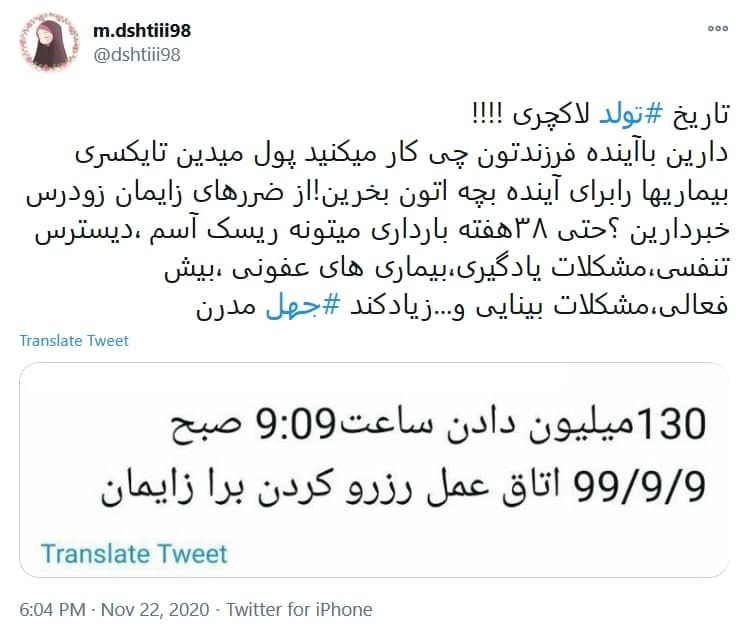 پربحث&zwnj;ترین واکنش&zwnj;های کاربران در پاییز ۹۹؛