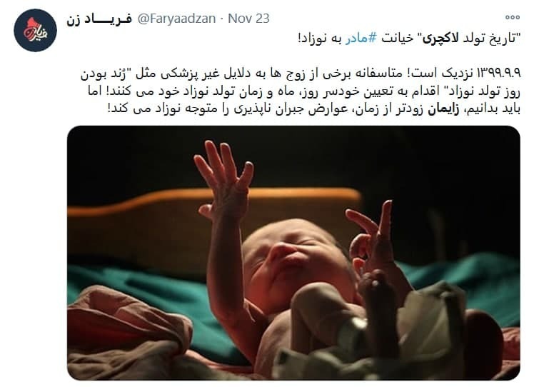 پربحث&zwnj;ترین واکنش&zwnj;های کاربران در پاییز ۹۹؛
