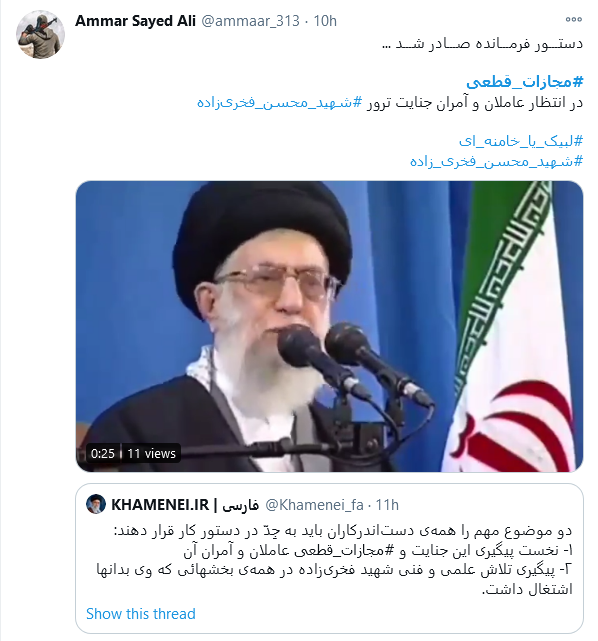 پربحث&zwnj;ترین واکنش&zwnj;های کاربران در پاییز ۹۹؛