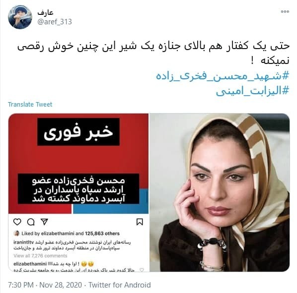پربحث&zwnj;ترین واکنش&zwnj;های کاربران در پاییز ۹۹؛