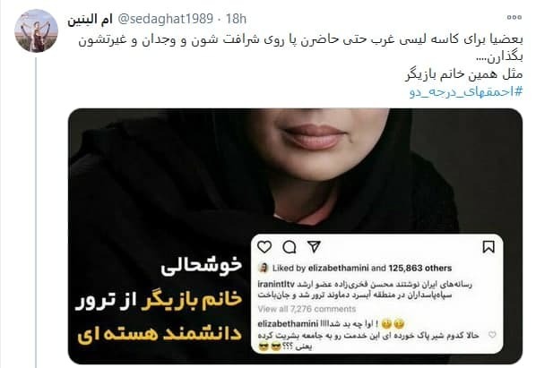 پربحث&zwnj;ترین واکنش&zwnj;های کاربران در پاییز ۹۹؛