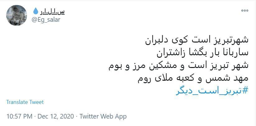 پربحث&zwnj;ترین واکنش&zwnj;های کاربران در پاییز ۹۹؛