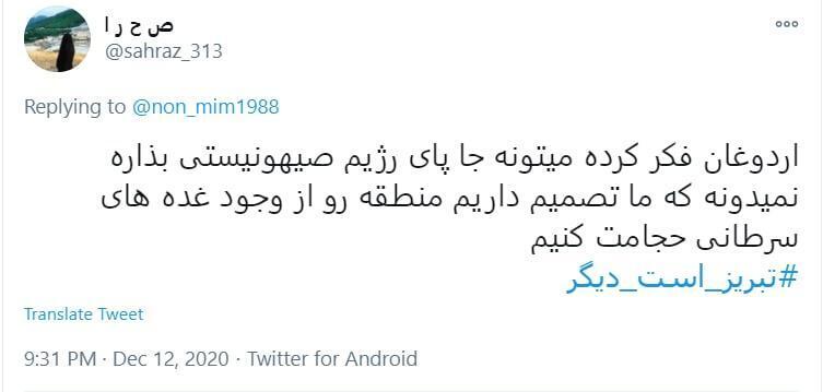 پربحث&zwnj;ترین واکنش&zwnj;های کاربران در پاییز ۹۹؛
