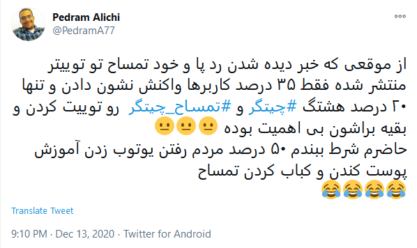 پربحث&zwnj;ترین واکنش&zwnj;های کاربران در پاییز ۹۹؛
