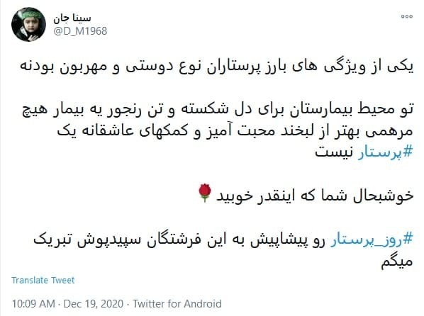 پربحث&zwnj;ترین واکنش&zwnj;های کاربران در پاییز ۹۹؛