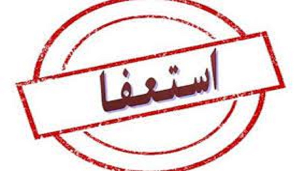 بخشدار کدکن در پی اخراج از جلسه استاندار  استعفا داد