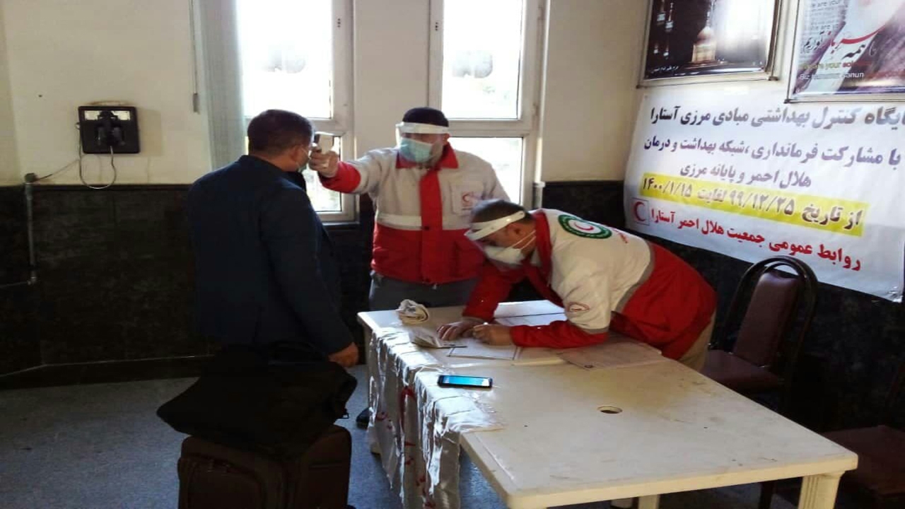 پایش ۲۵۰ مسافر در ورودی مرزی گیلان
