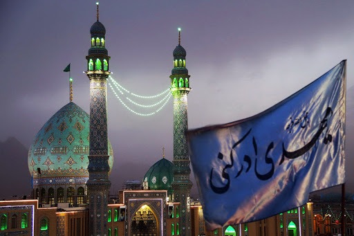 استغاثه به امام عصر (عج) در شب نیمه شعبان