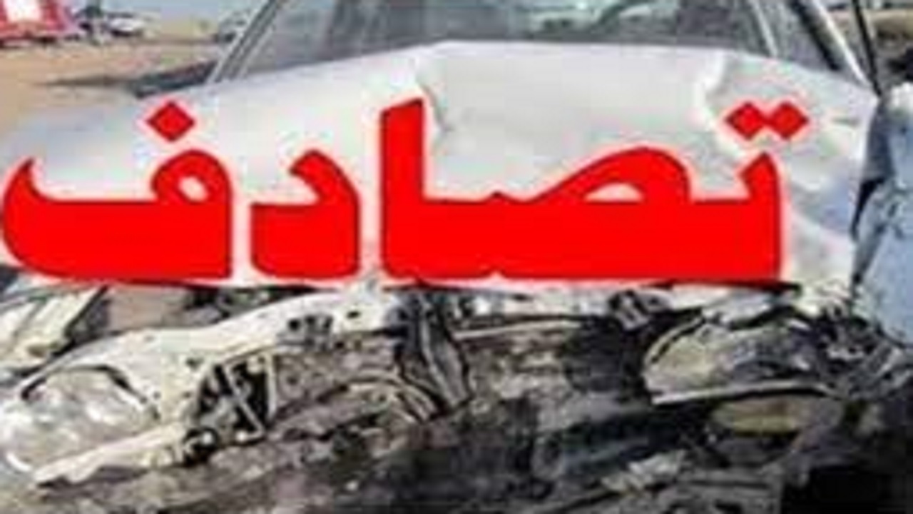 ۶ مصدوم در تصادف دو خودرو سواری در محور قزوین - زنجان