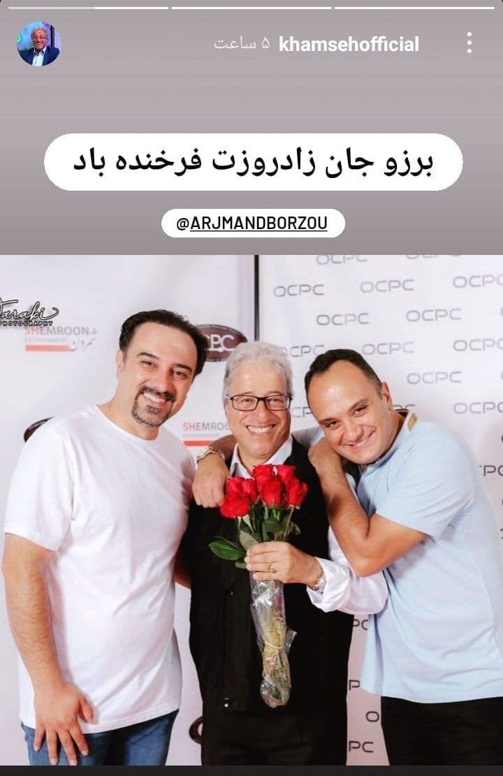 تبریک علیرضا خمسه به برزو ارجمند