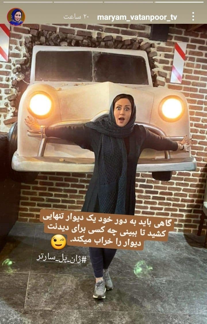 استوری خاله قاصدک