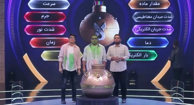 فیلم و سریال&zwnj;های تلویزیون در روز هشتم فروردین