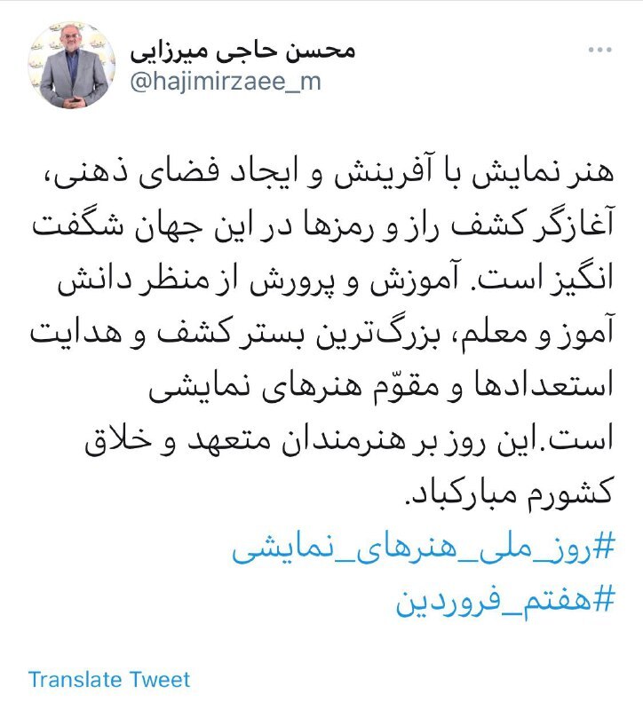 بزرگ&zwnj;ترین بستر کشف و هدایت استعدادها دانش آموزان و معلمان است